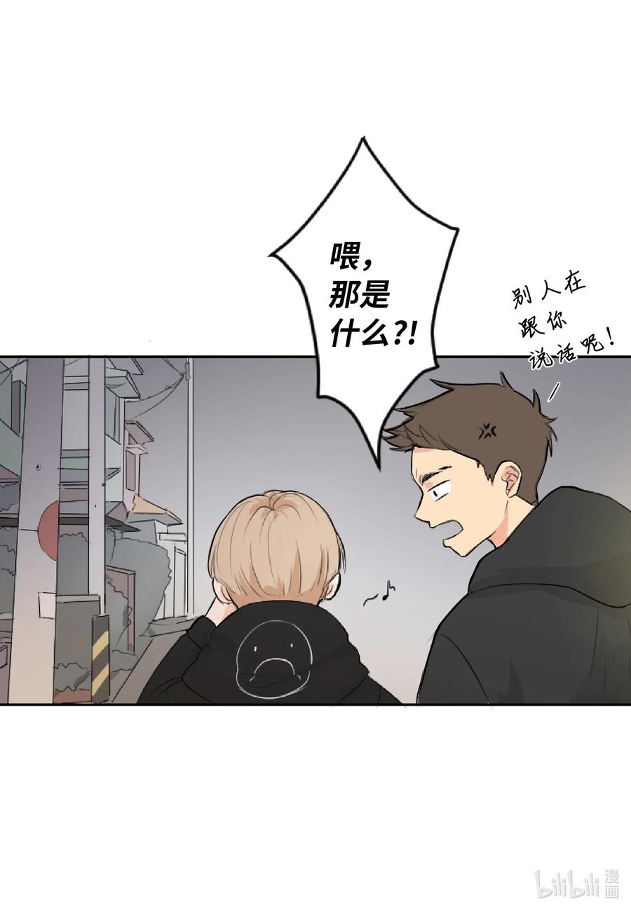 04 别说你认识我-第4话