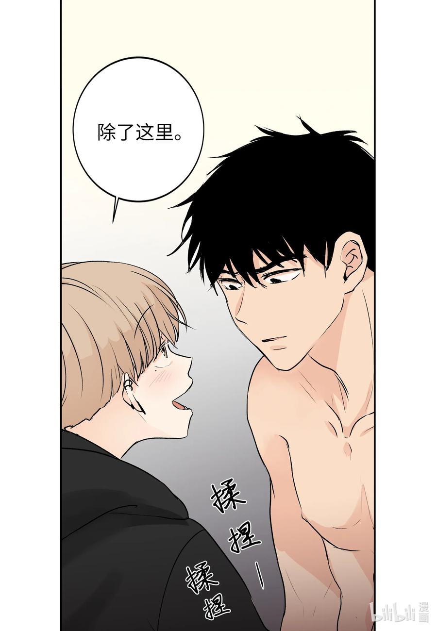 04 别说你认识我-第4话