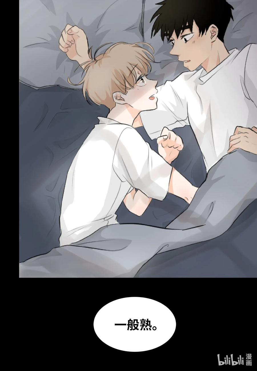 04 别说你认识我-第4话