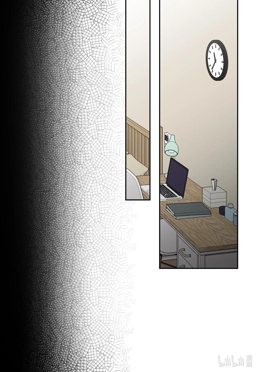 04 别说你认识我-第4话