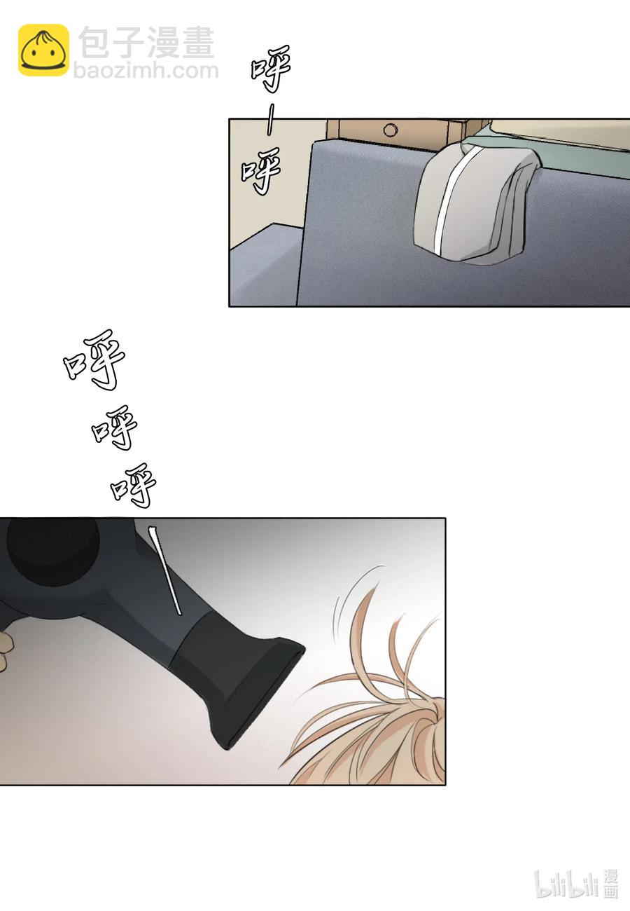 04 别说你认识我-第4话