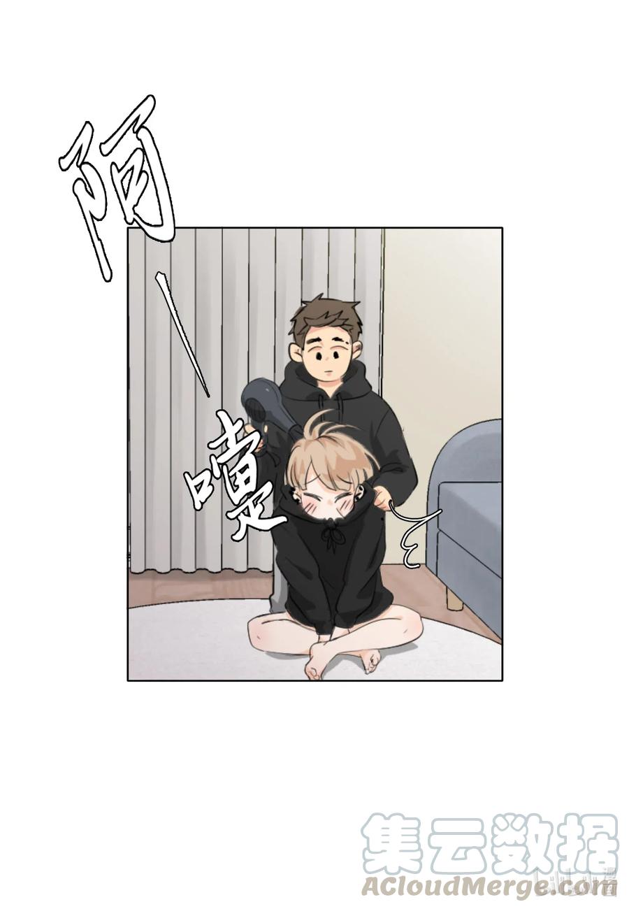 04 别说你认识我-第4话