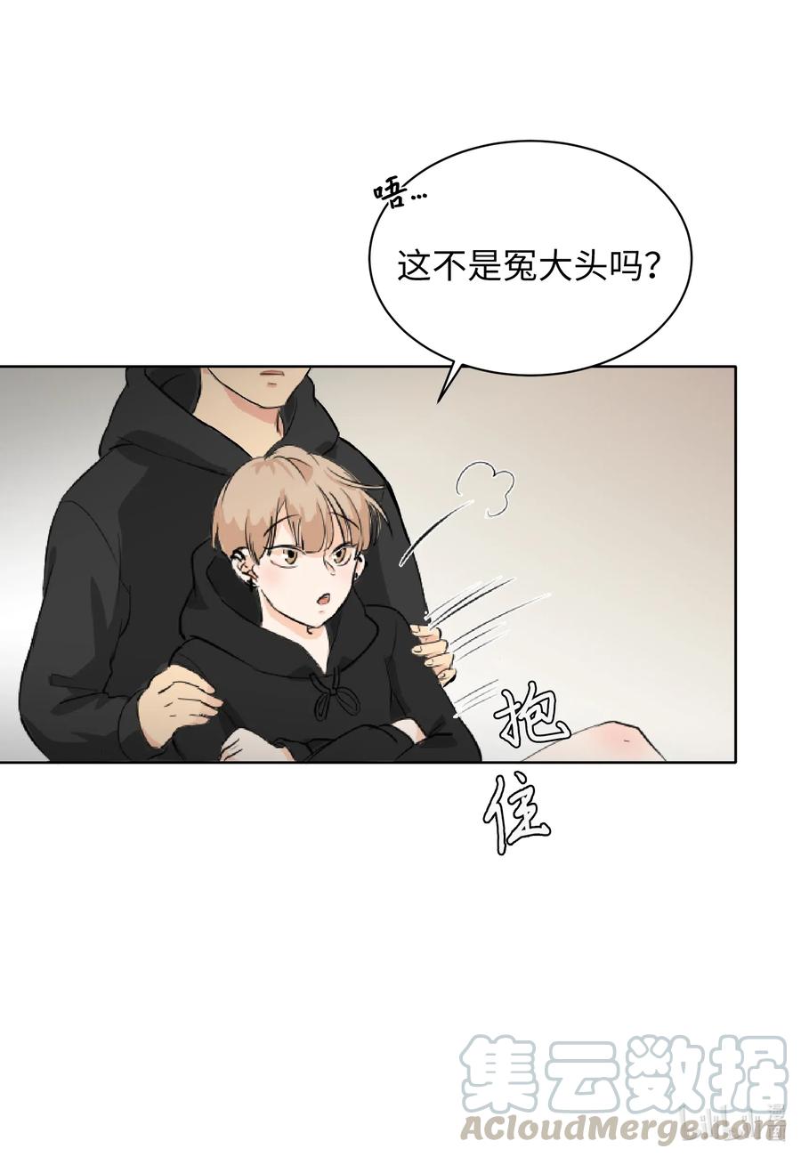 04 别说你认识我-第4话