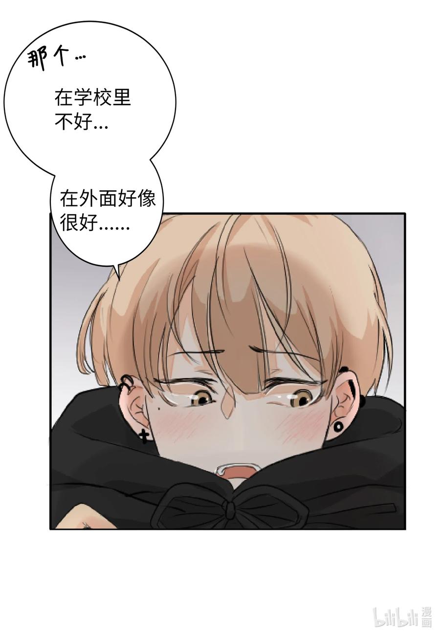 04 别说你认识我-第4话