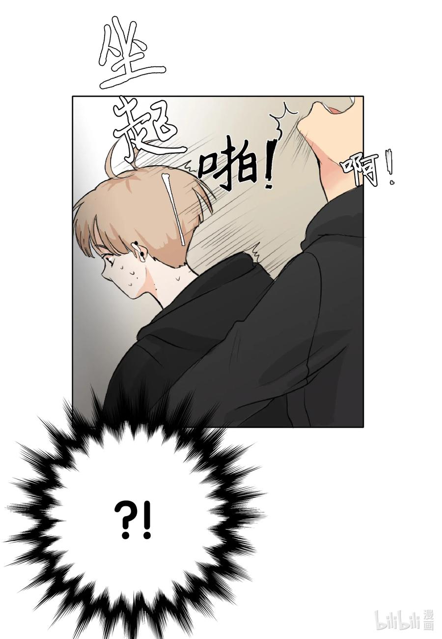 04 别说你认识我-第4话