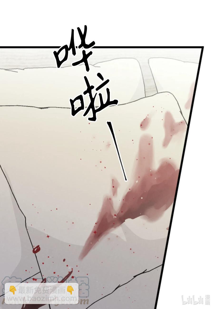 32 有所隐瞒-第32话