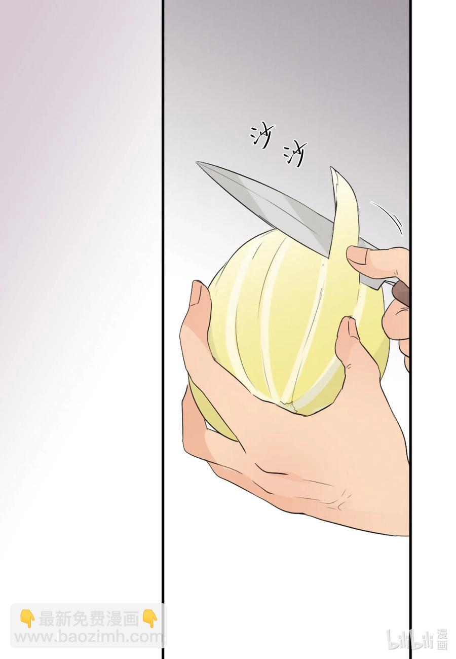 32 有所隐瞒-第32话