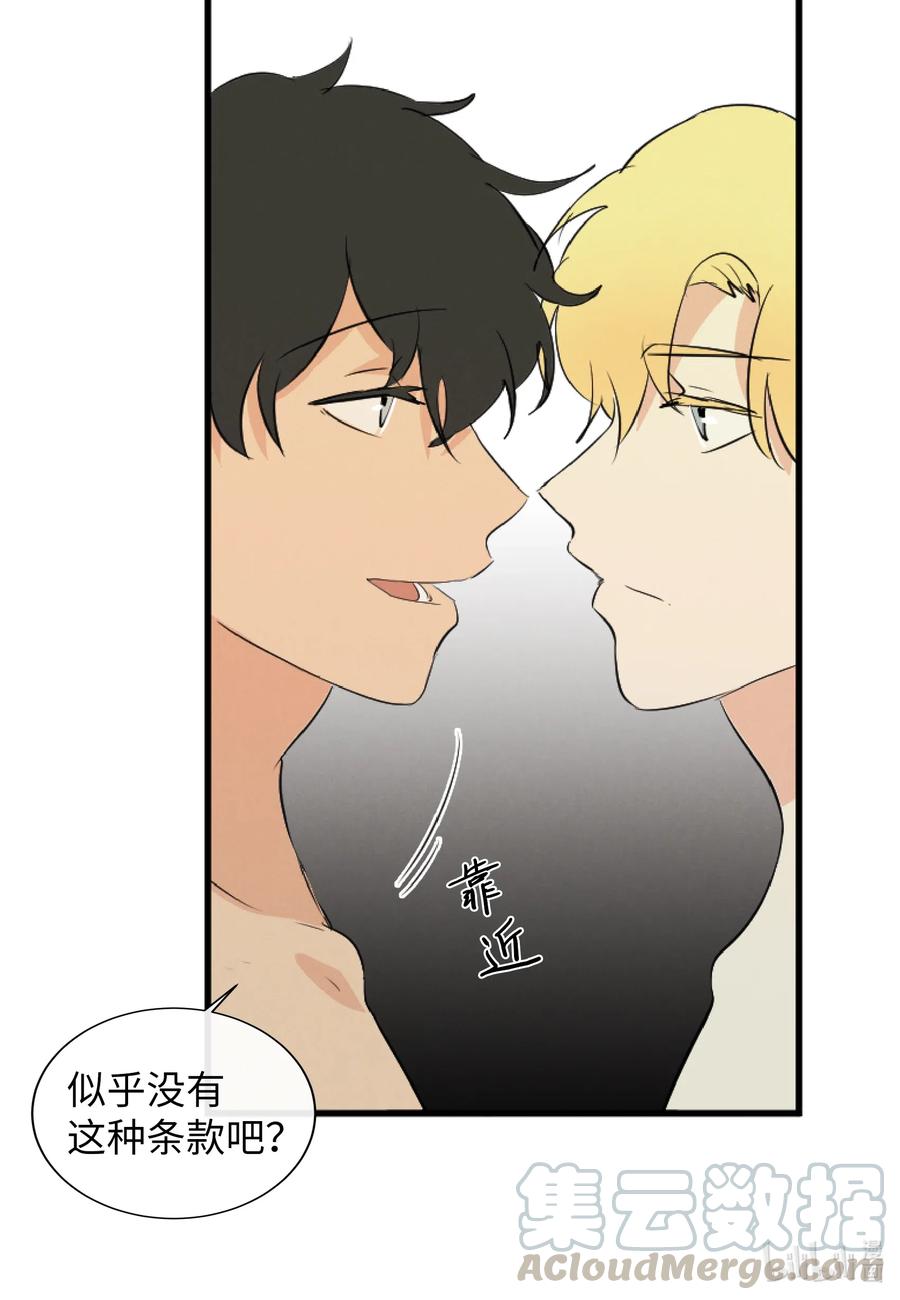 32 有所隐瞒-第32话