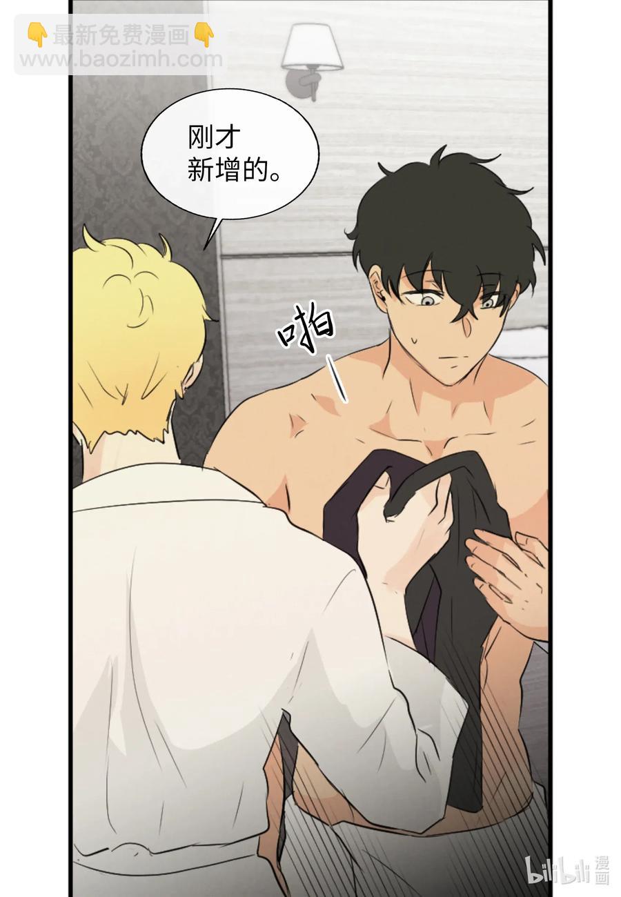 32 有所隐瞒-第32话