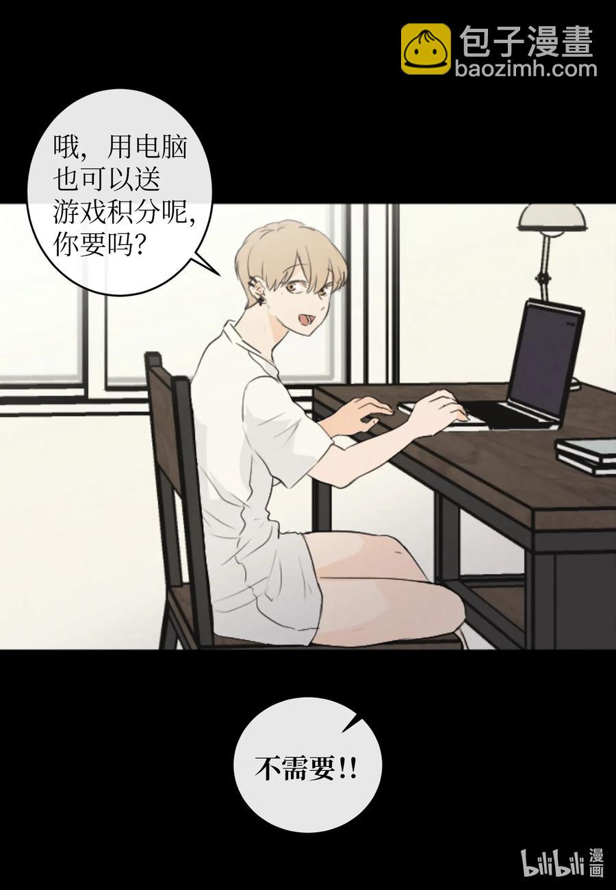 32 有所隐瞒-第32话