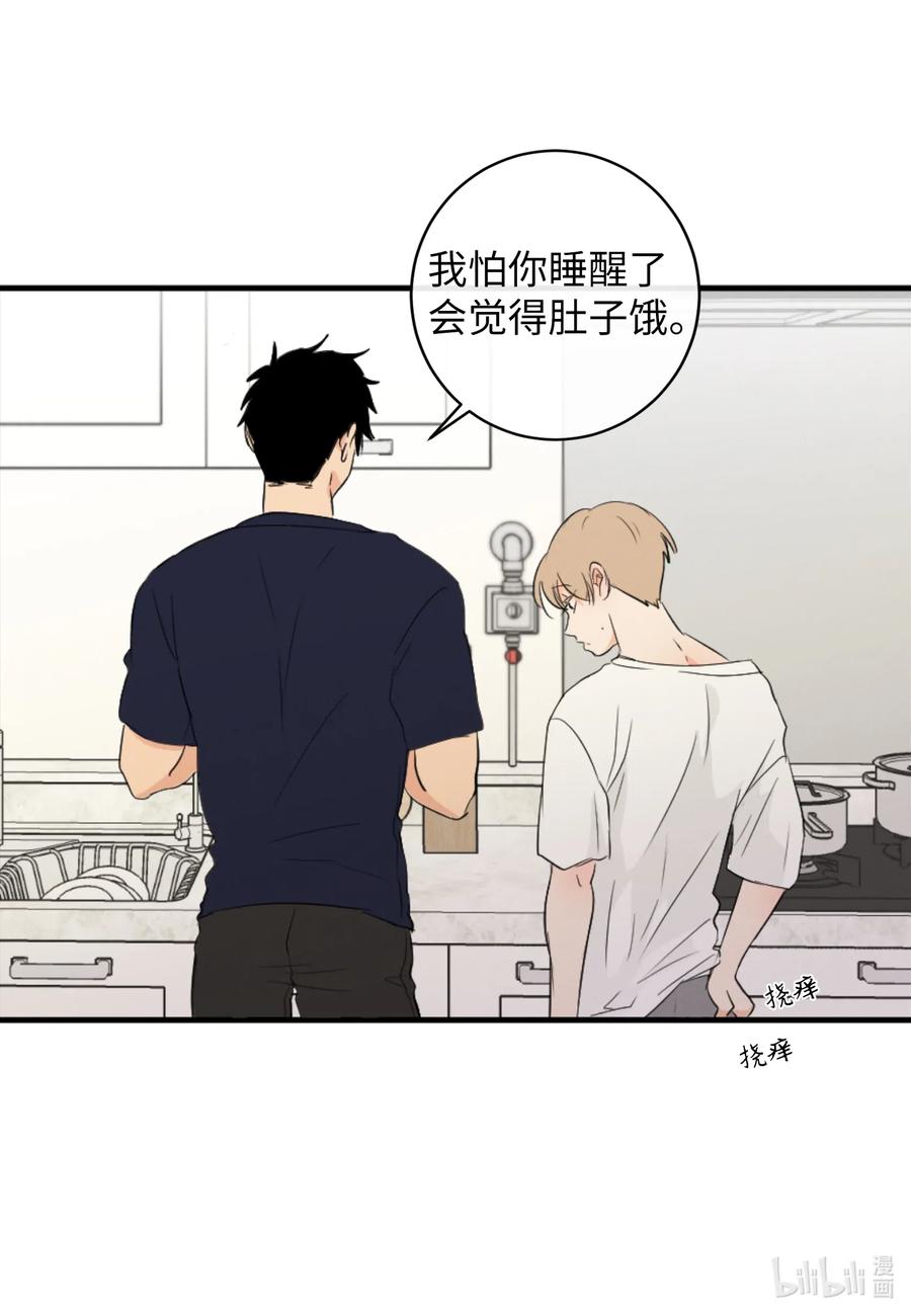 32 有所隐瞒-第32话