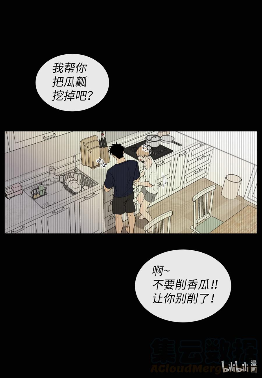 32 有所隐瞒-第32话