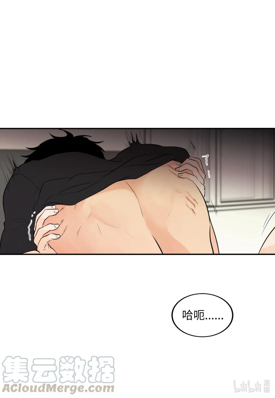 34 极致的温柔-第34话