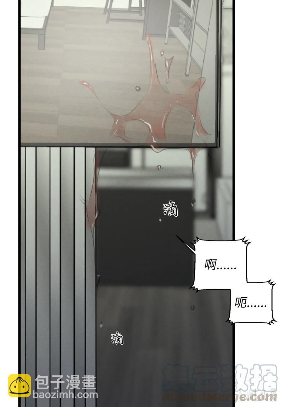 34 极致的温柔-第34话