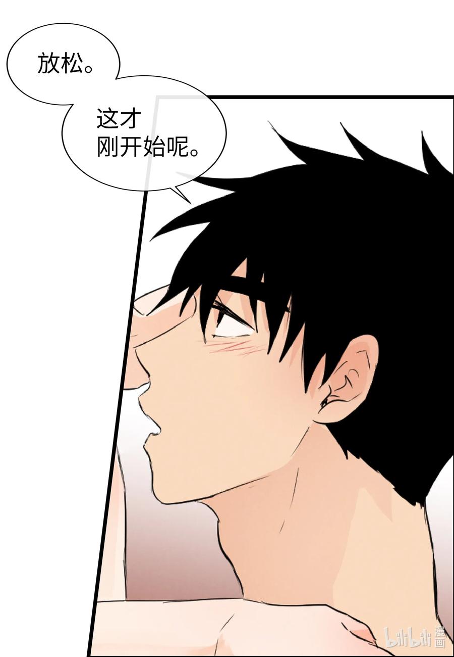 34 极致的温柔-第34话