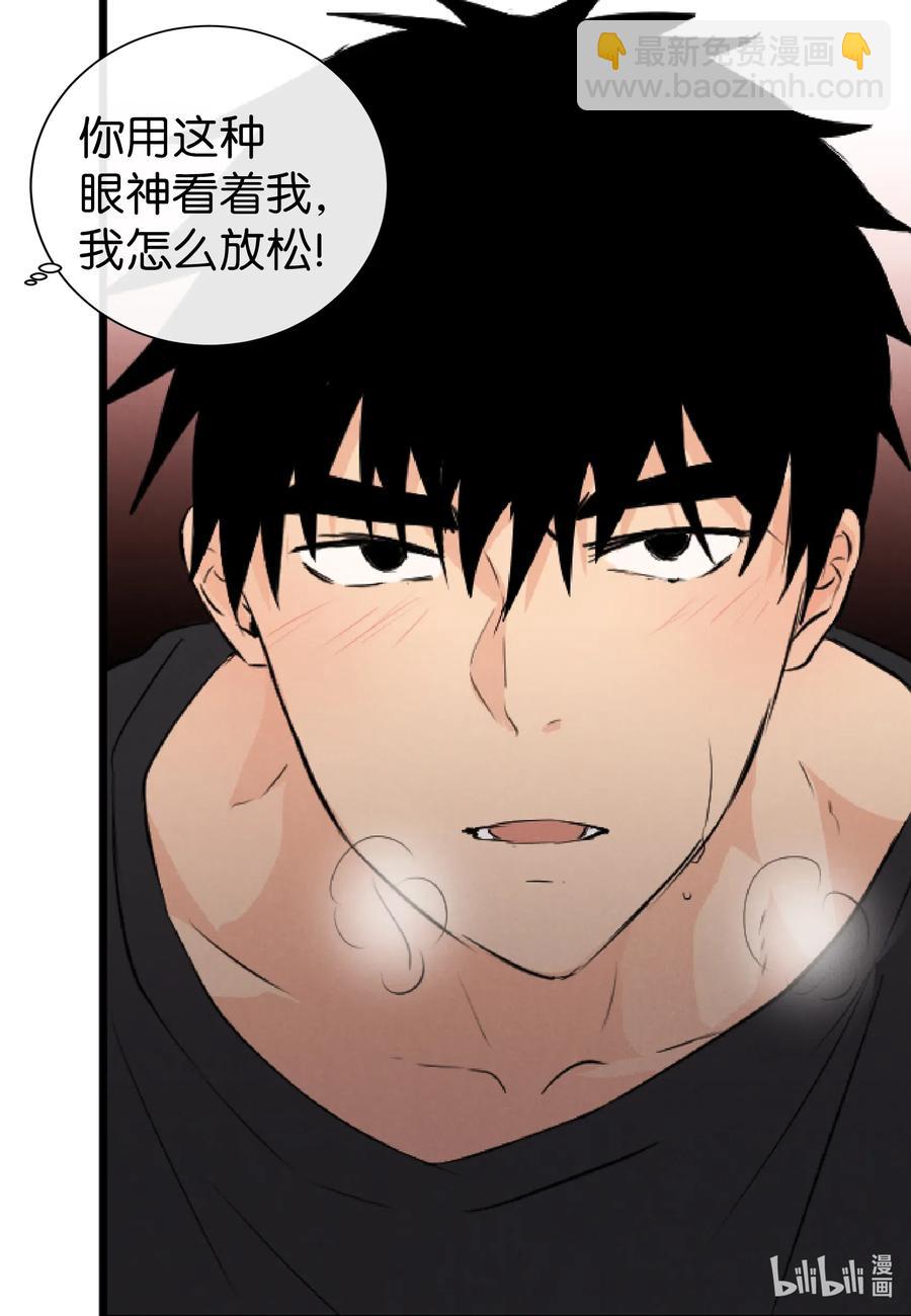 34 极致的温柔-第34话