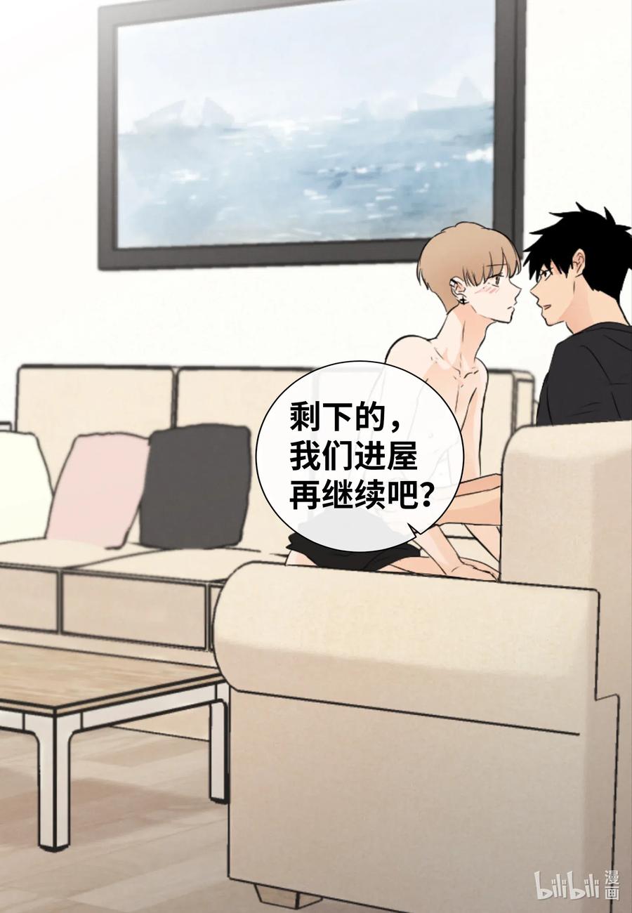 34 极致的温柔-第34话