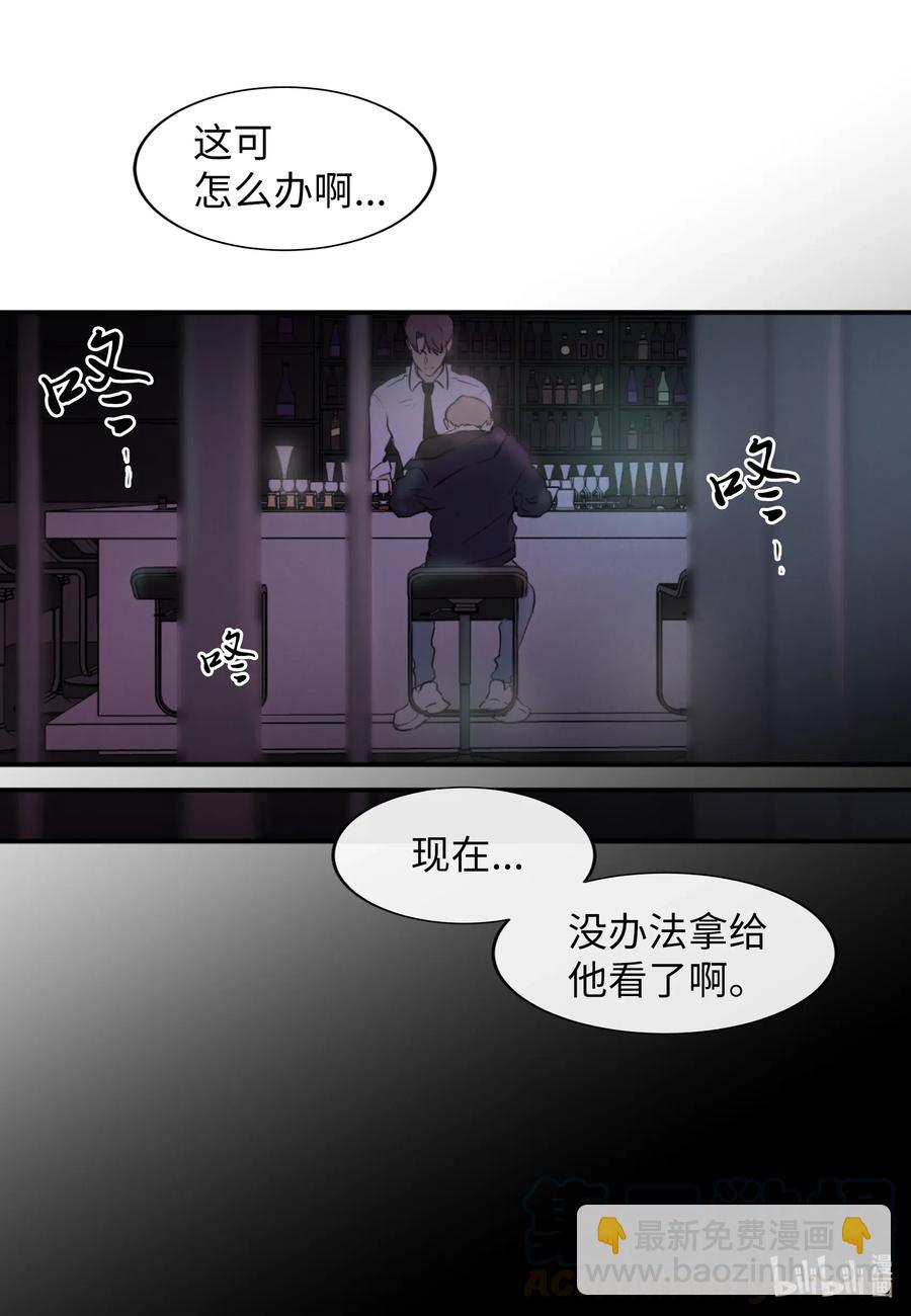 36 争吵(1/2)-第36话