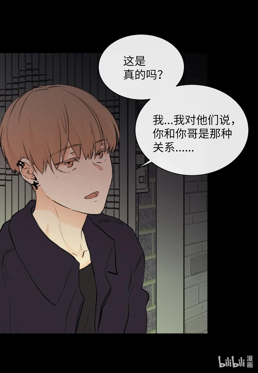 36 争吵(1/2)-第36话