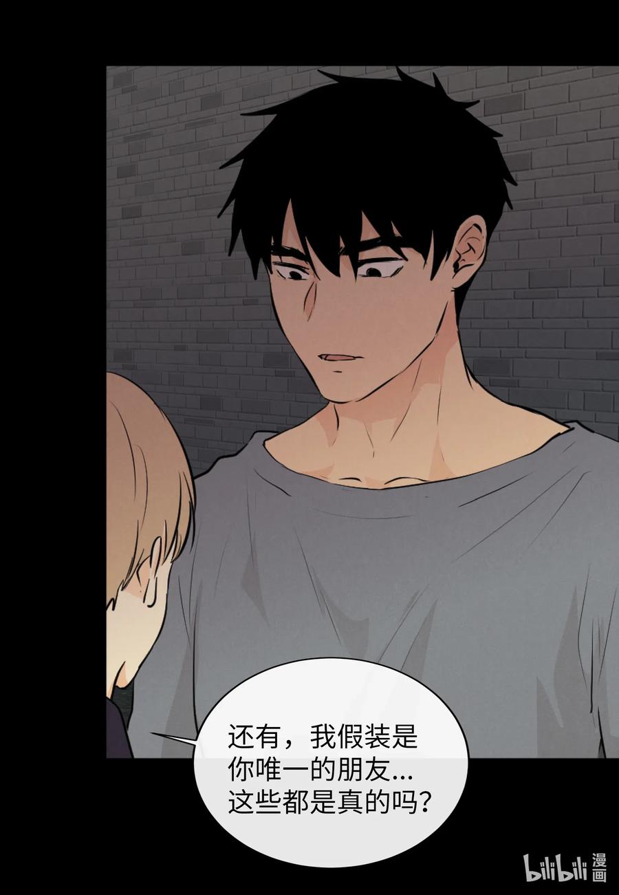 36 争吵(1/2)-第36话