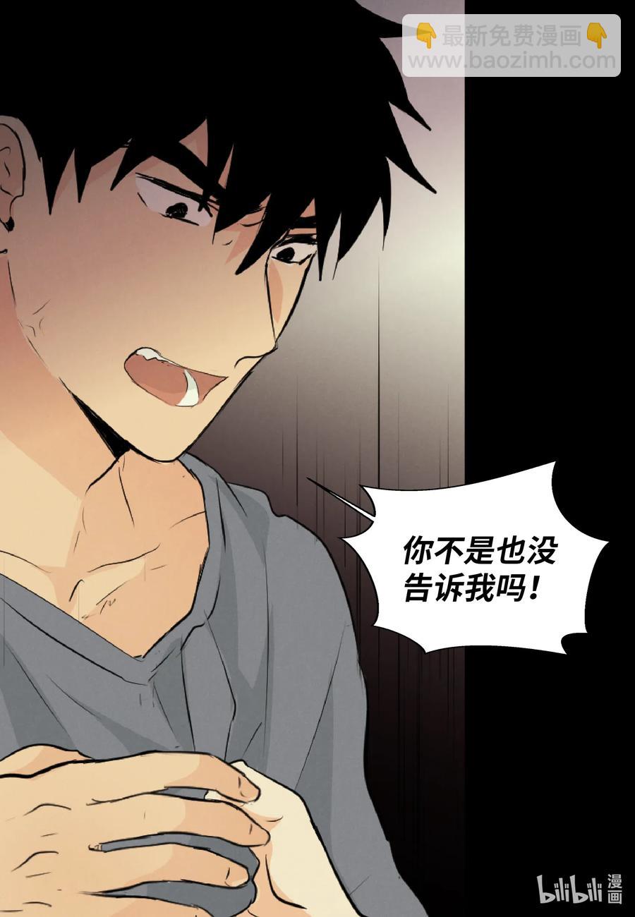 36 争吵(1/2)-第36话