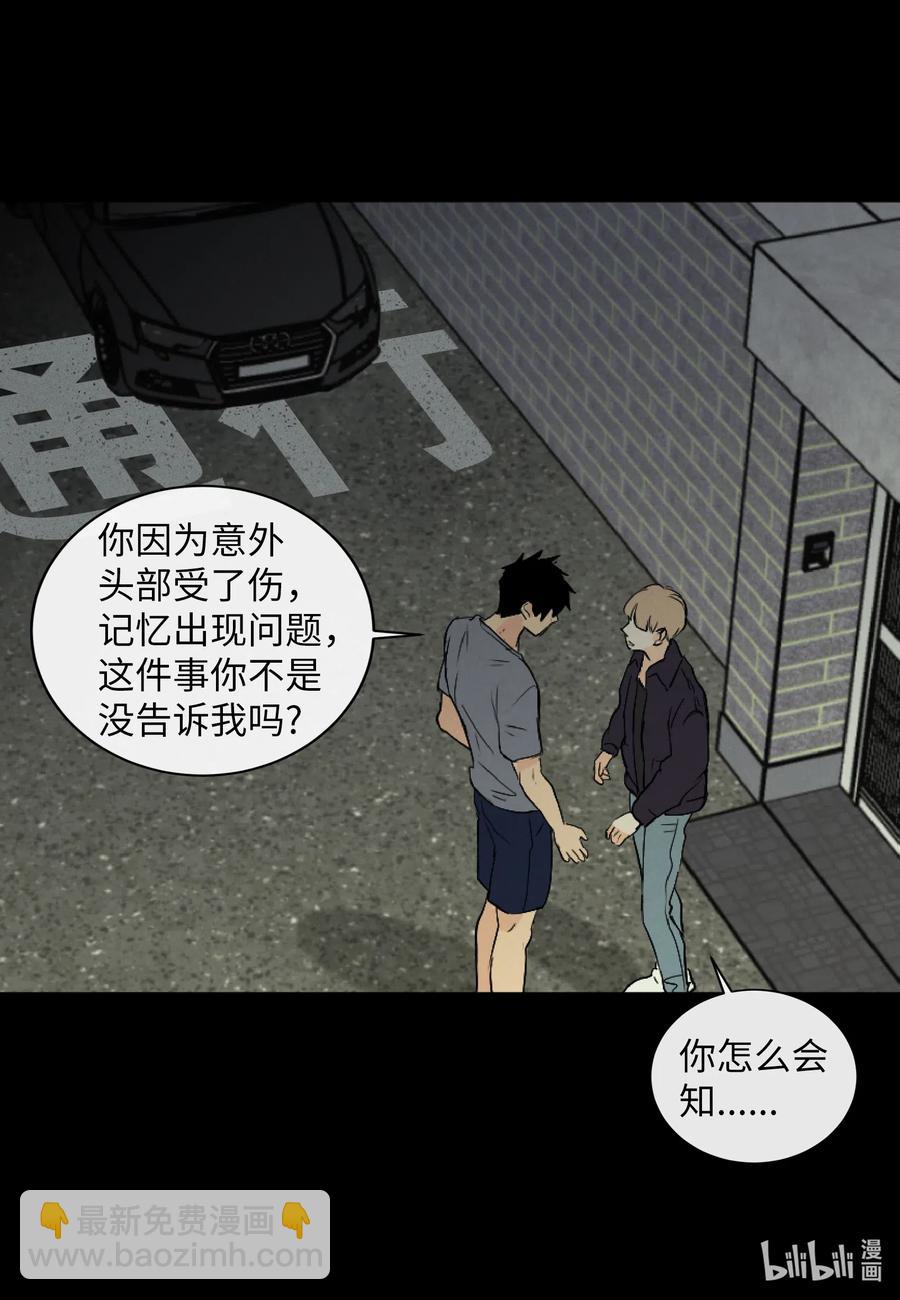 36 争吵(1/2)-第36话