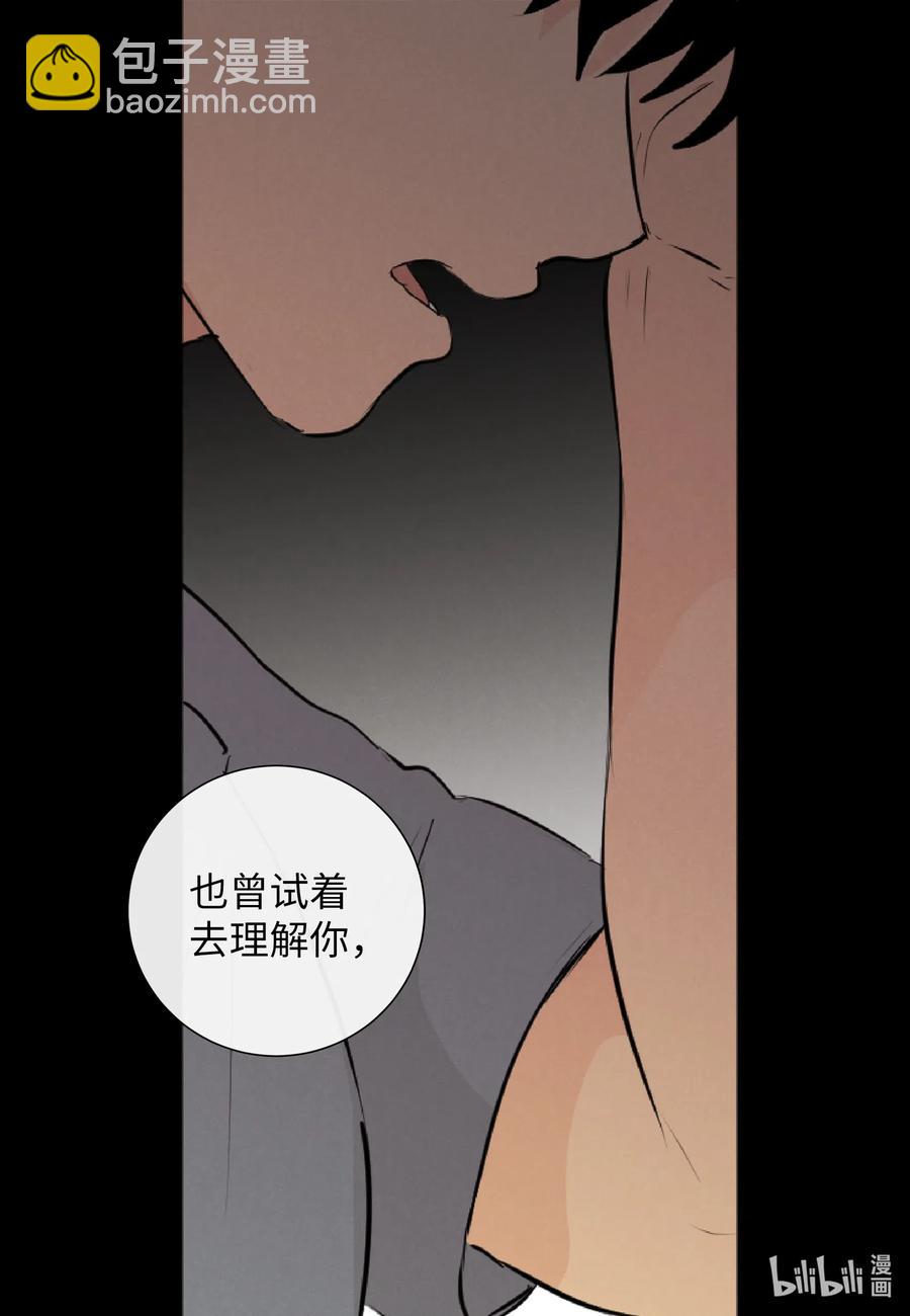 36 争吵(1/2)-第36话