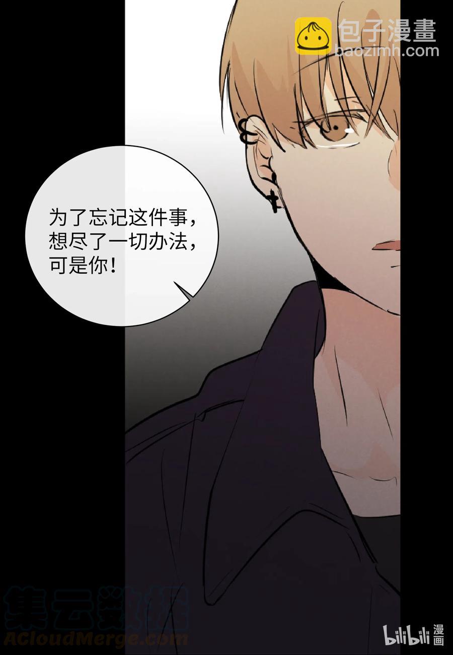 36 争吵(1/2)-第36话