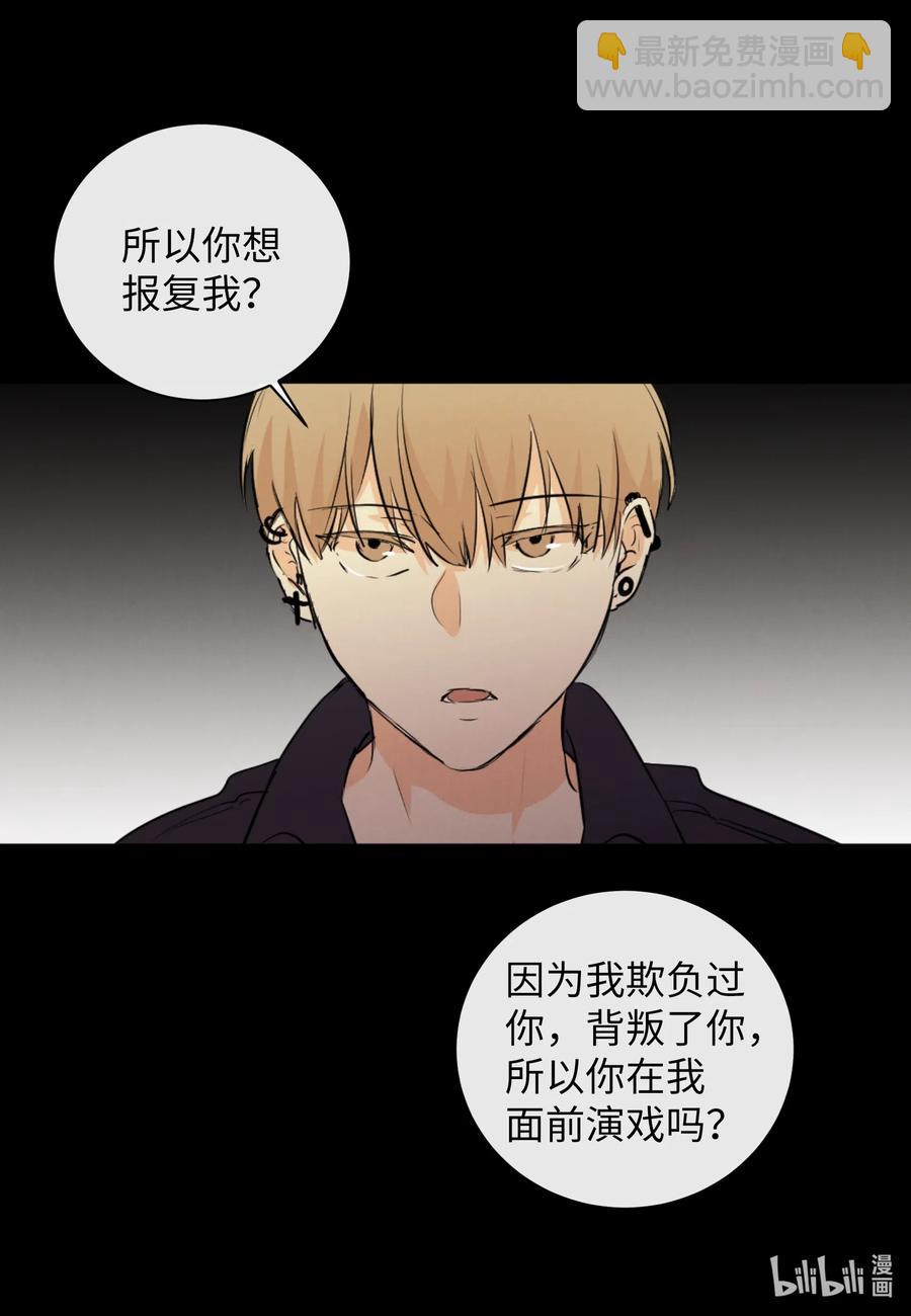 36 争吵(1/2)-第36话