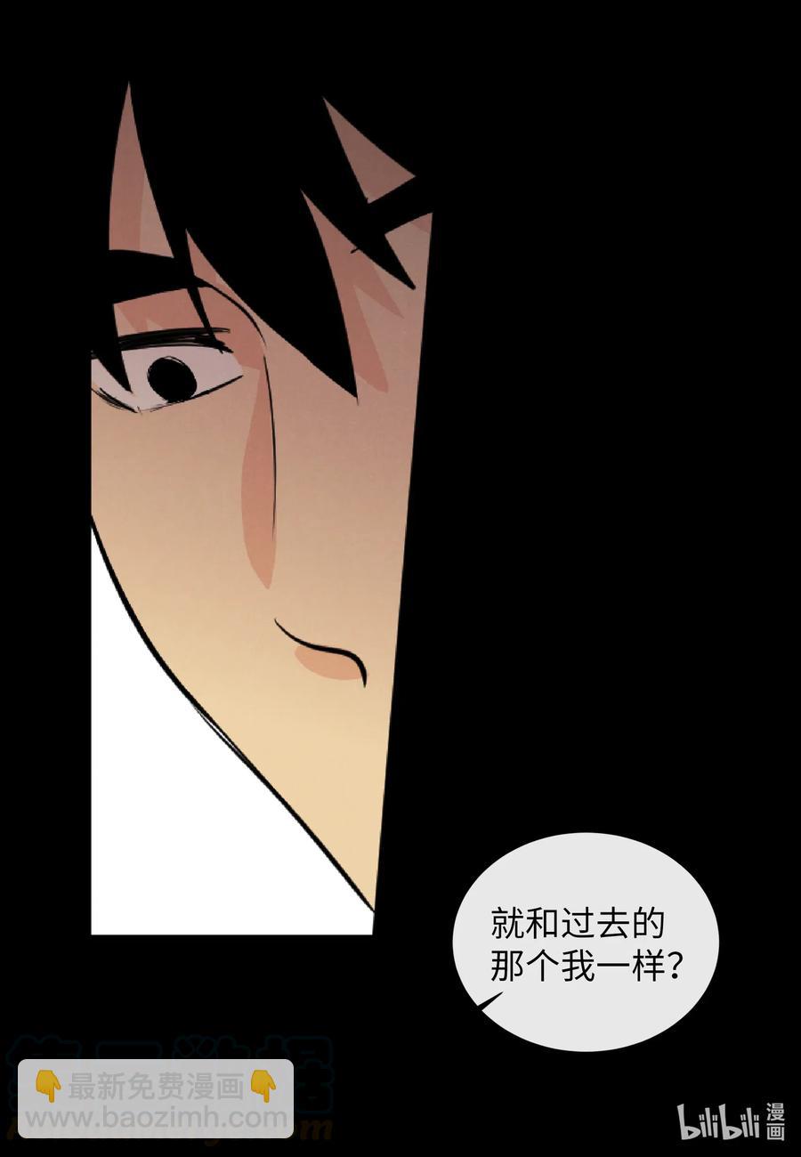 36 争吵(1/2)-第36话