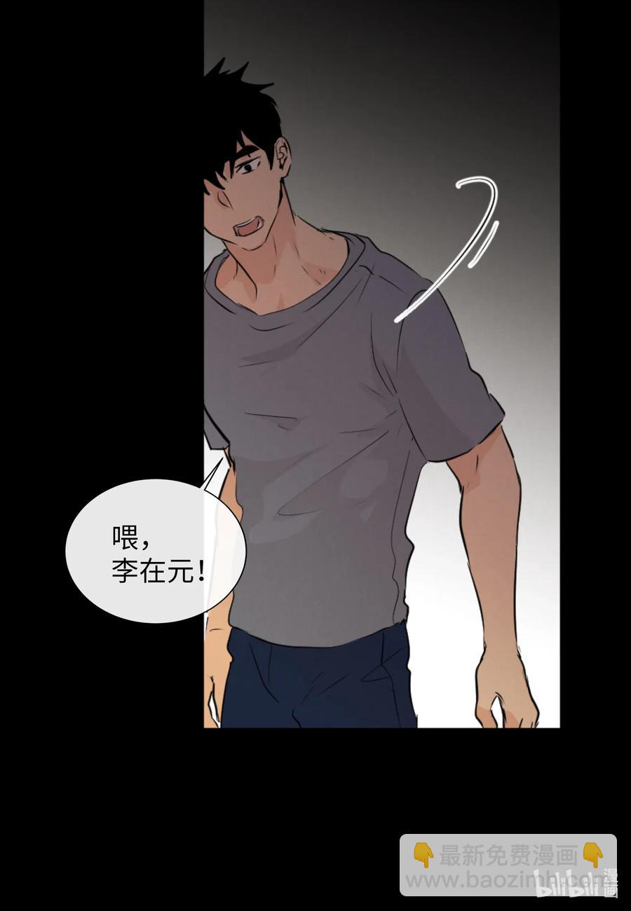 36 争吵(1/2)-第36话