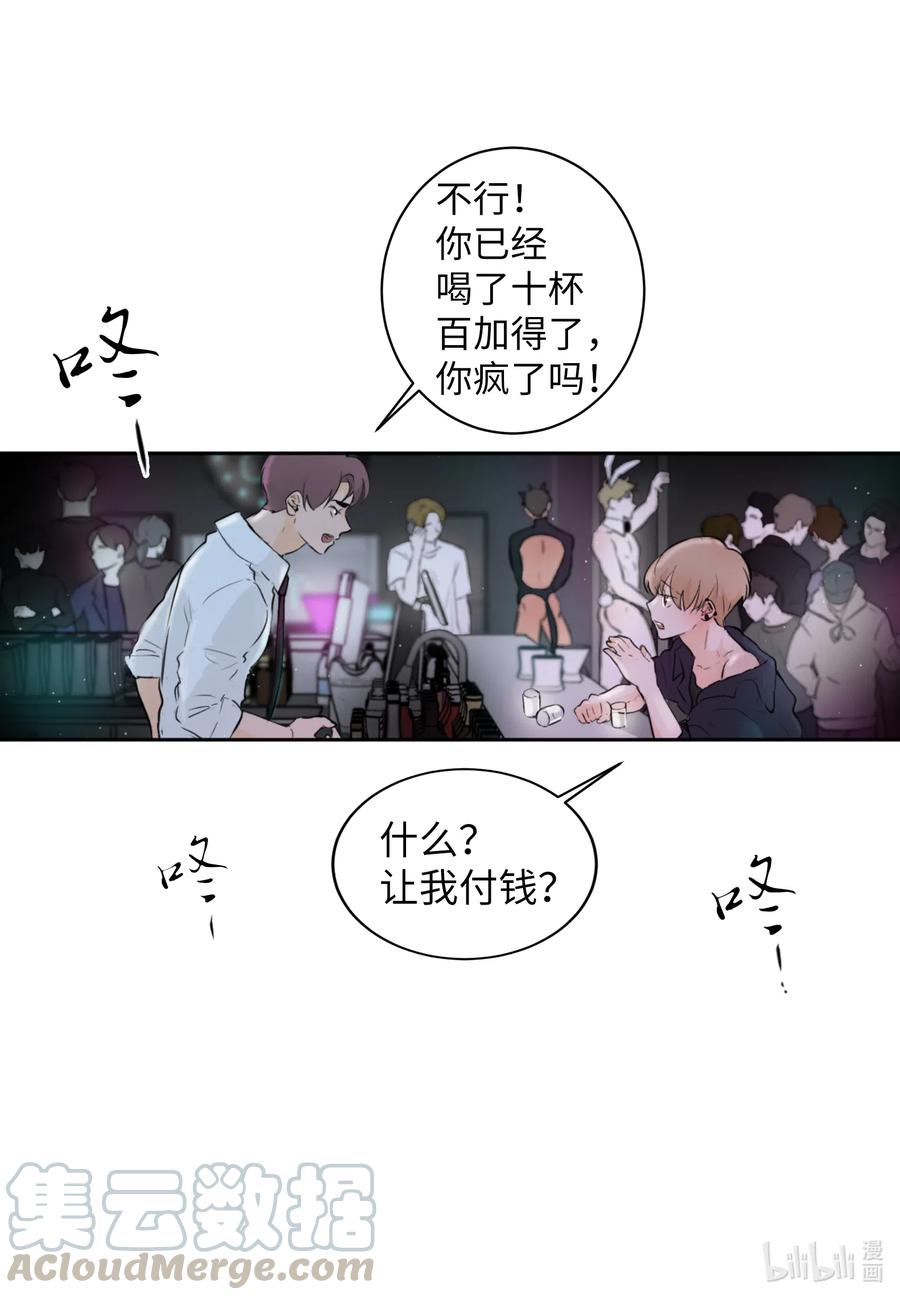 36 争吵(1/2)-第36话