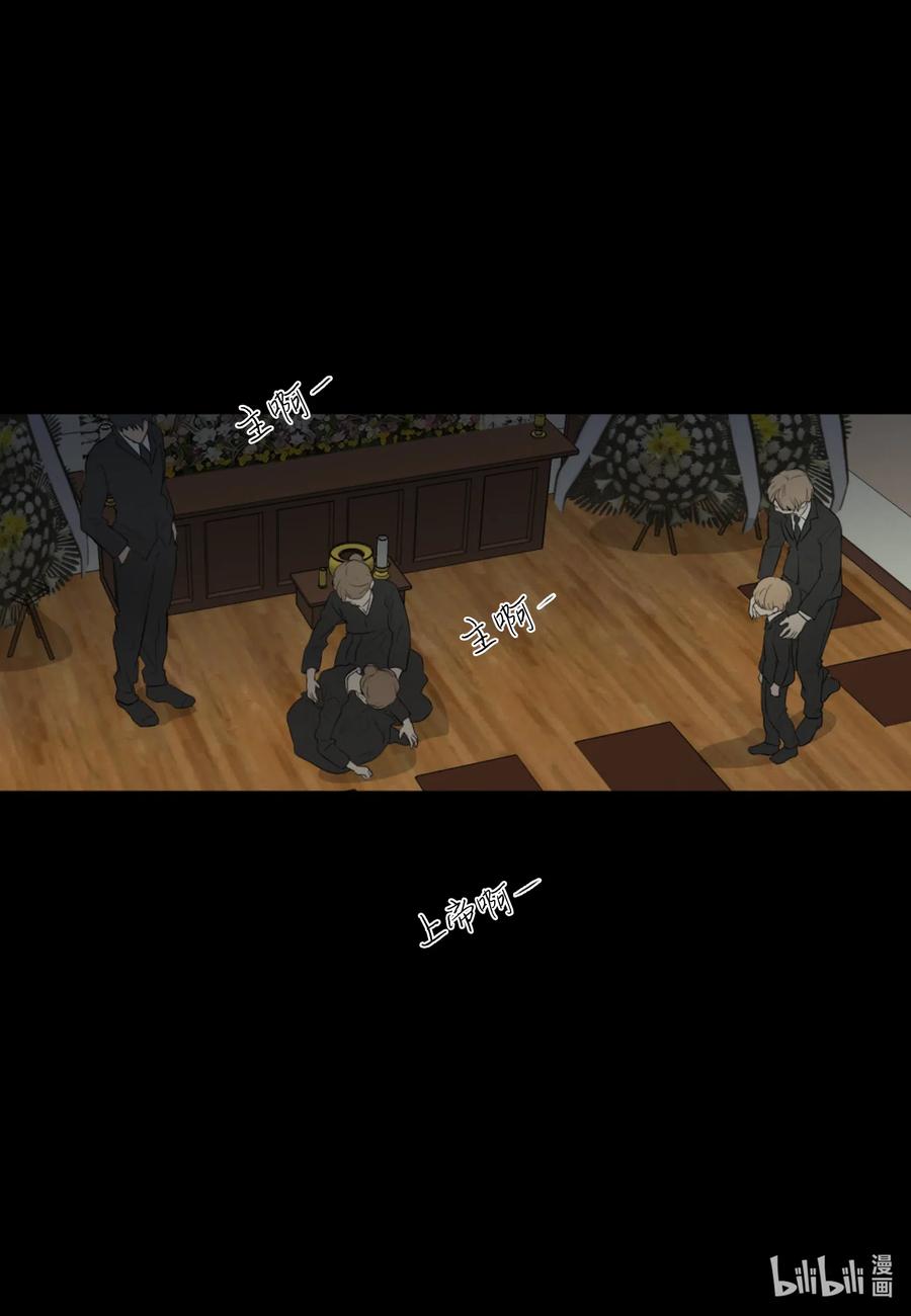 38 别离开我(1/2)-第38话