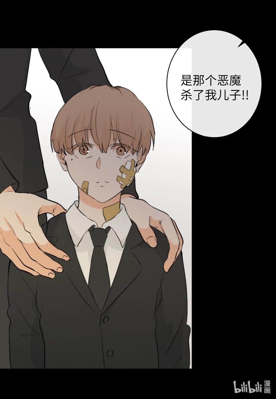 38 别离开我(1/2)-第38话