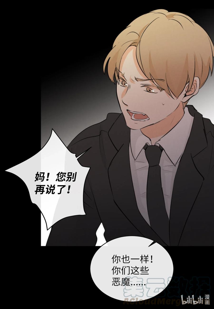 38 别离开我(1/2)-第38话