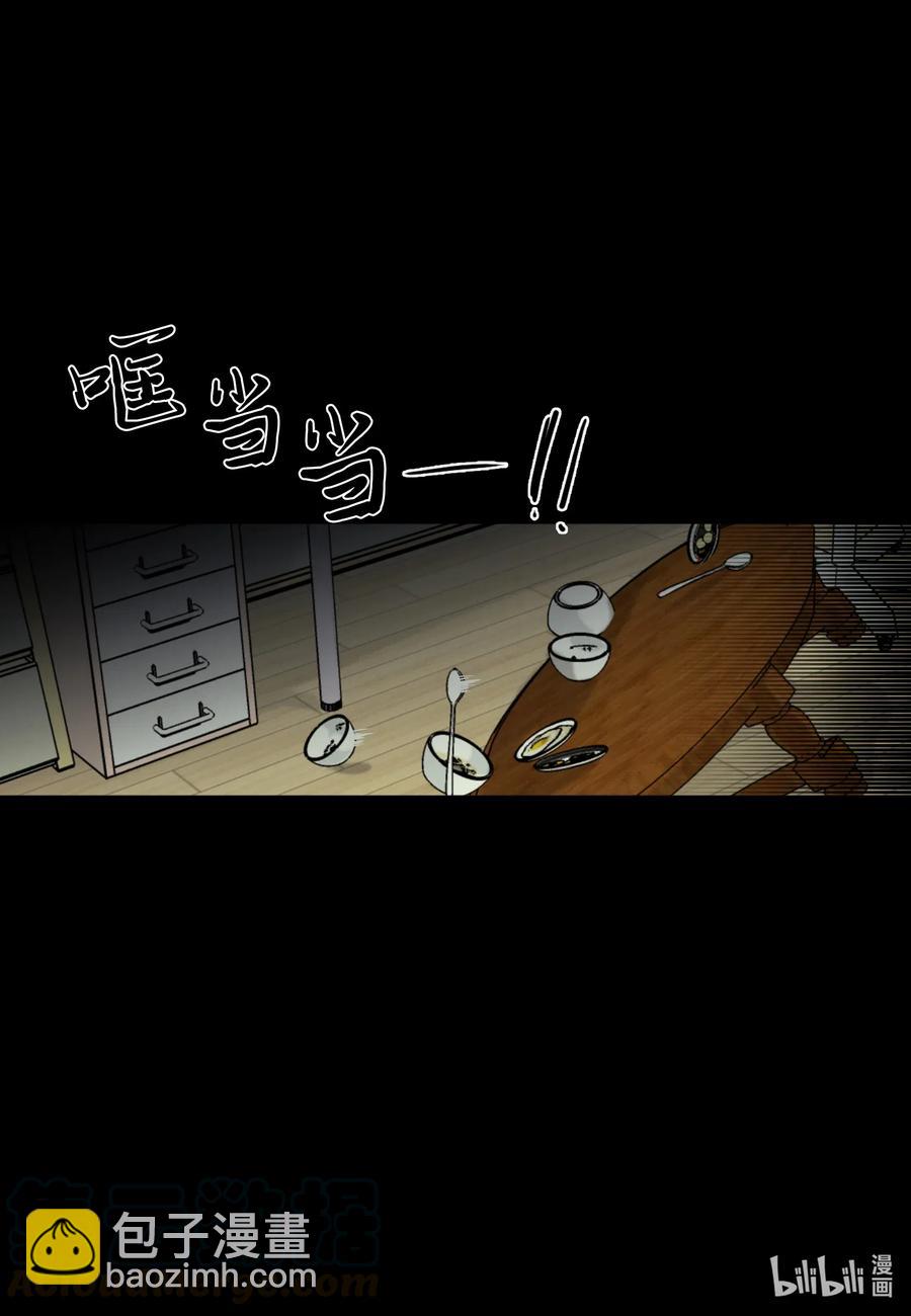 38 别离开我(1/2)-第38话