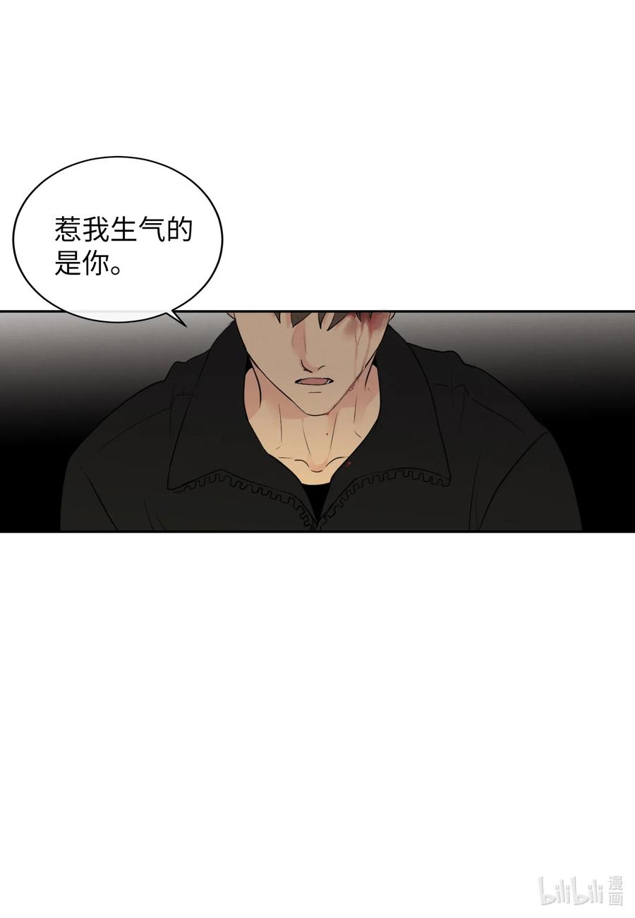 38 别离开我(1/2)-第38话