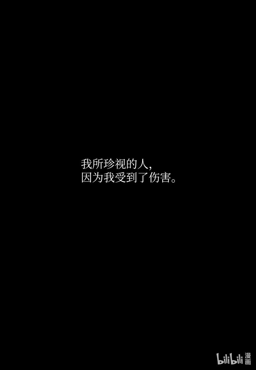 38 别离开我(1/2)-第38话