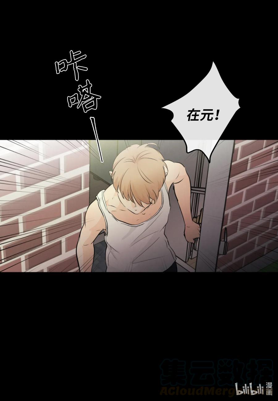 38 别离开我(1/2)-第38话