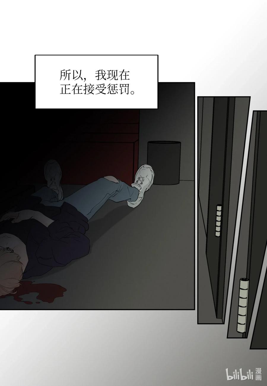 38 别离开我(1/2)-第38话