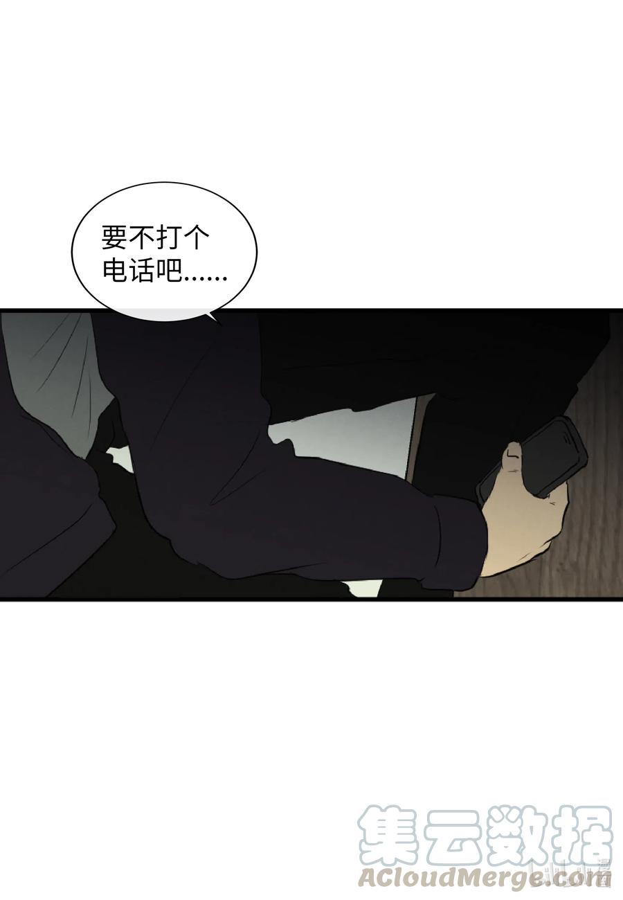 38 别离开我(1/2)-第38话