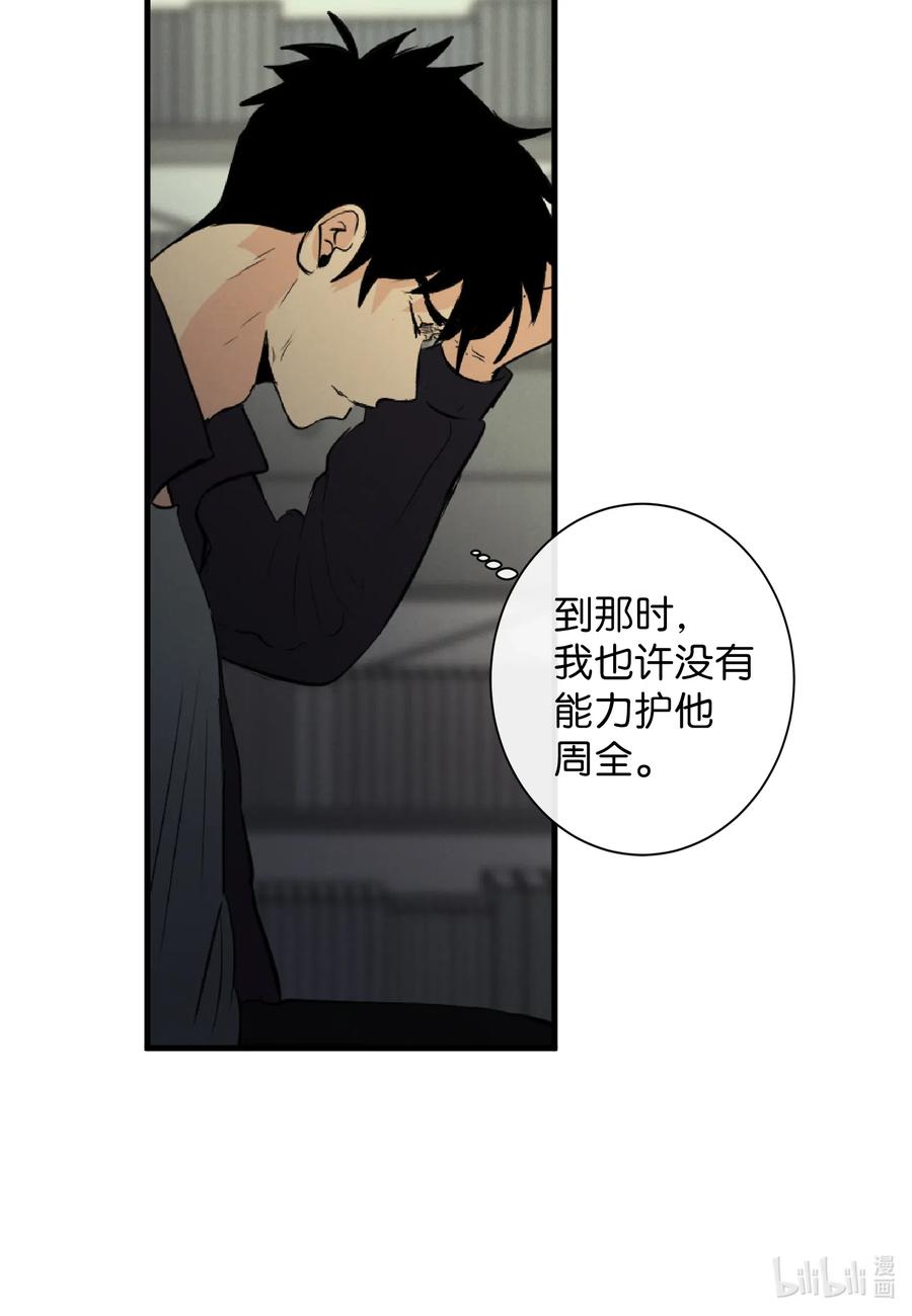 38 别离开我(1/2)-第38话