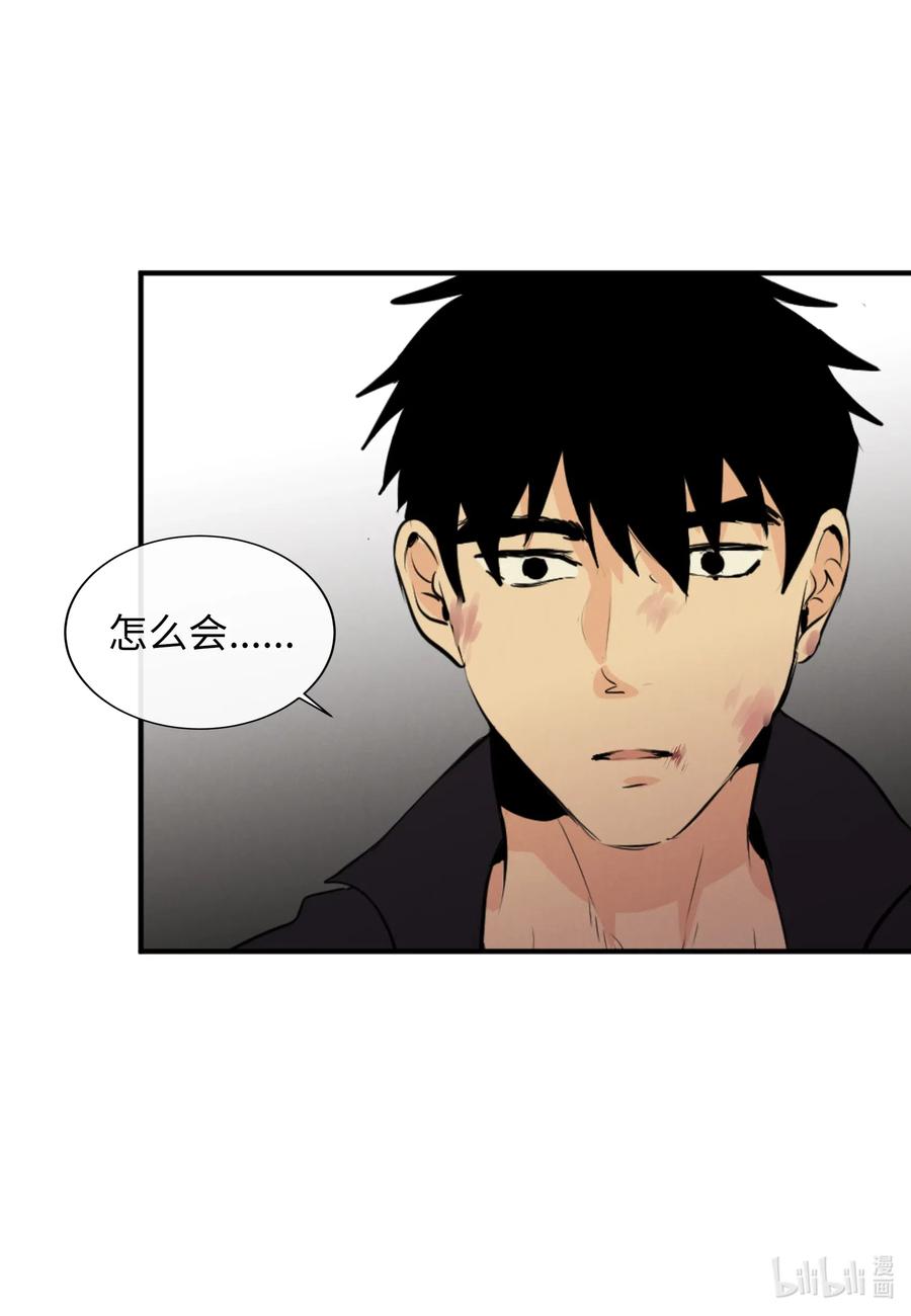 38 别离开我(1/2)-第38话