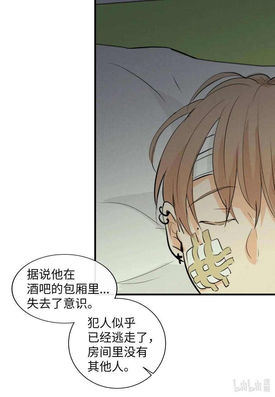 38 别离开我(1/2)-第38话