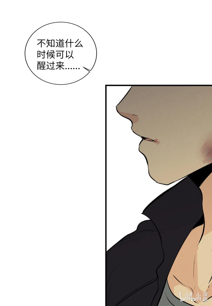 38 别离开我(1/2)-第38话