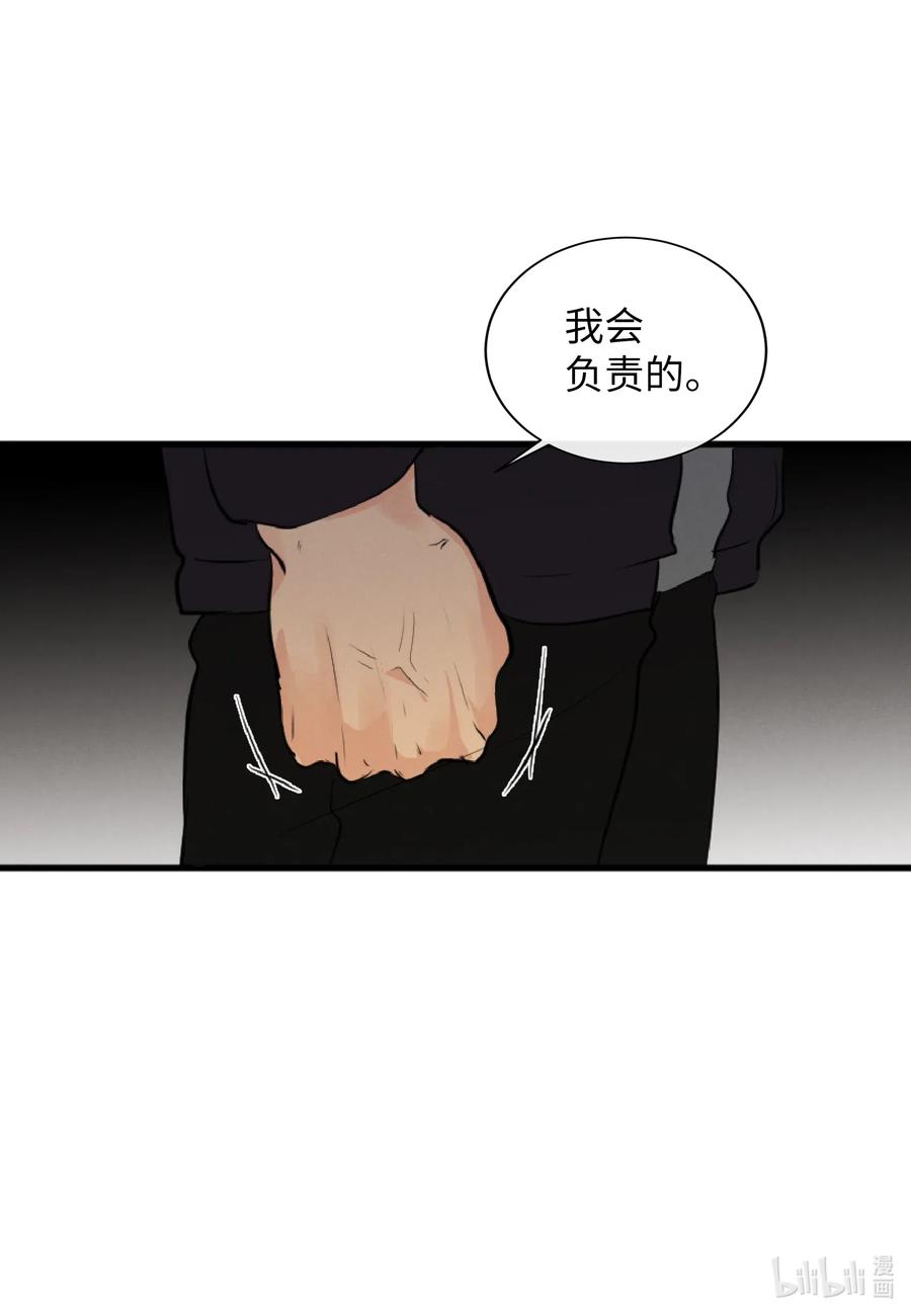 38 别离开我(1/2)-第38话