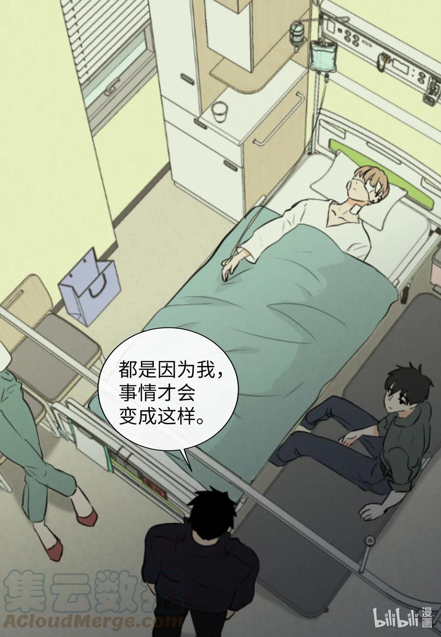 38 别离开我(1/2)-第38话