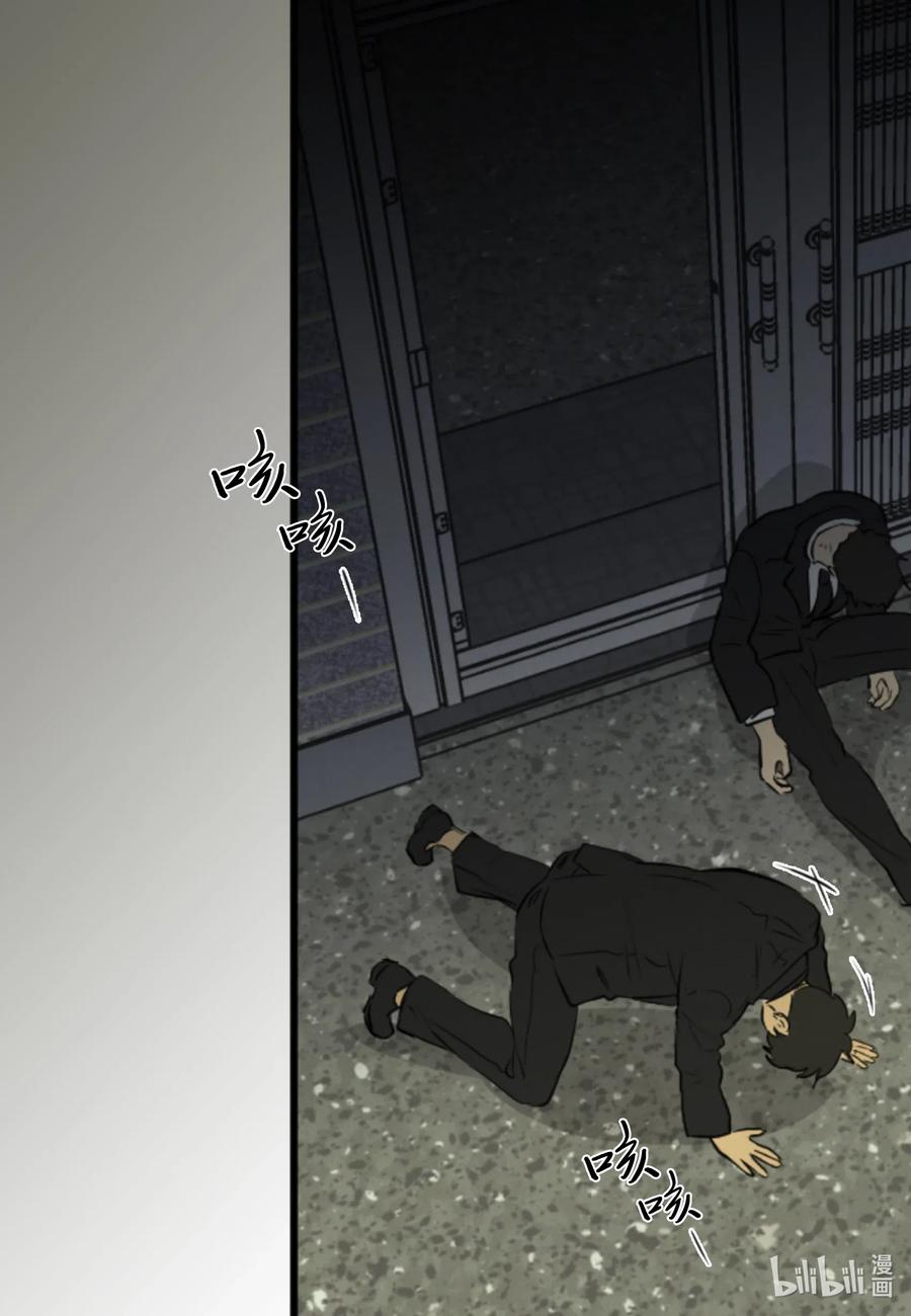 38 别离开我(1/2)-第38话