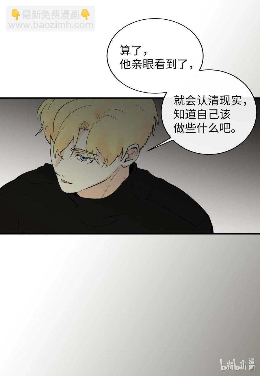 38 别离开我(1/2)-第38话