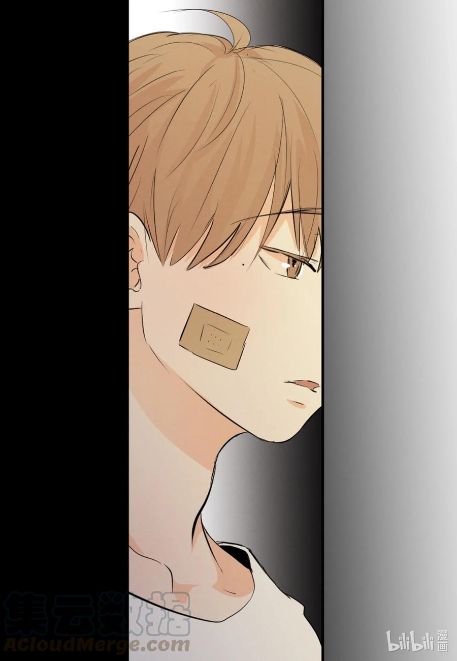 40 防狼工具(1/2)-第40话